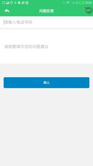 小鑫作业  v3.3.3图1