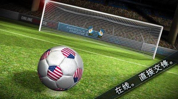 足球决九游版  v0.3.0图3