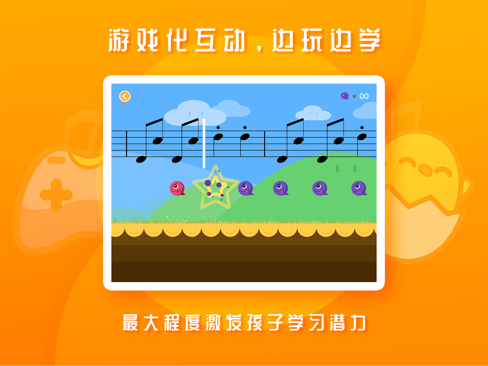 音乐壳  v4.5.2图3