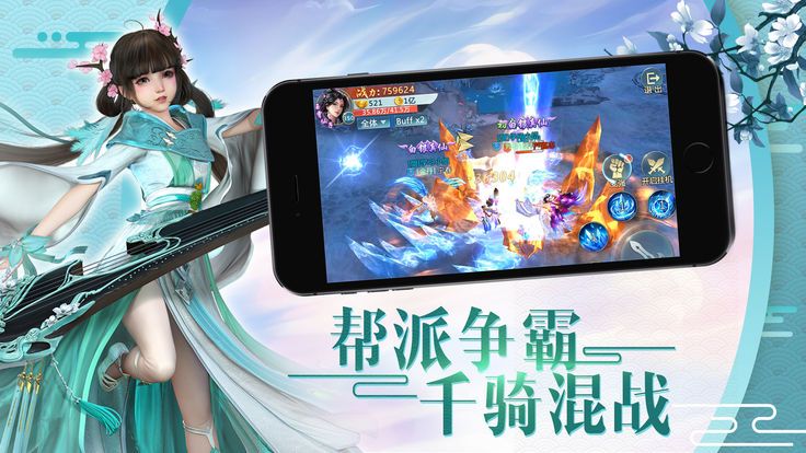 噬魂长生诀  v3.5.0图2