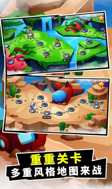 机器英雄射击  v1.0.1图2