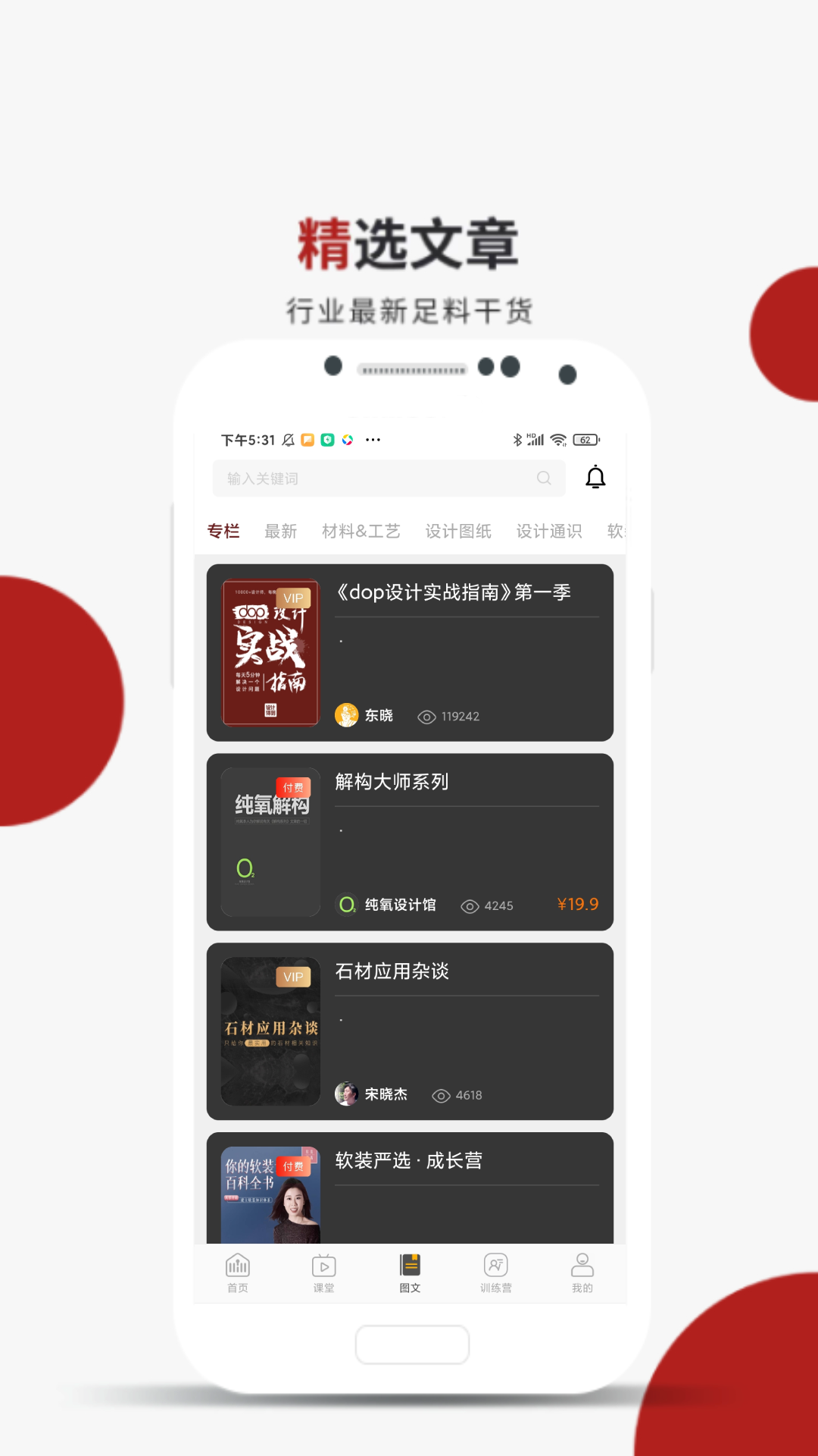 设计得到  v2.0.8图3
