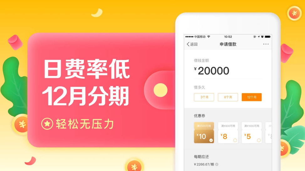 新浪趣用  v1.2.7图2