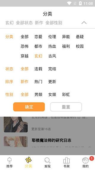 91漫画testflight最新版  v2.3.2图1