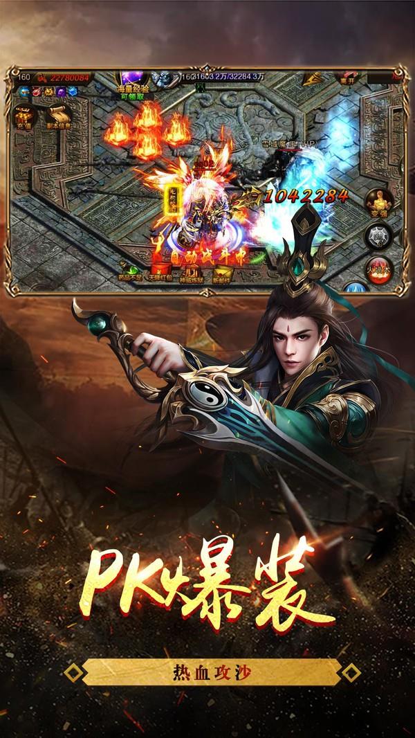 帝霸天下皇城争霸  v1.0.17896图3