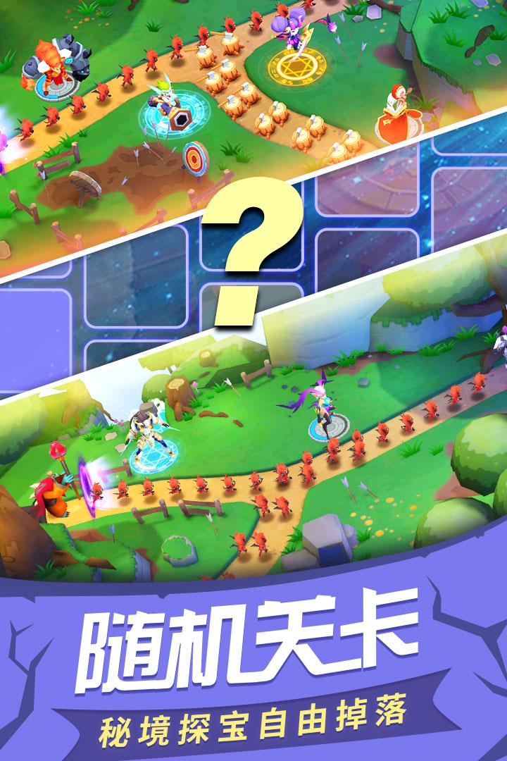 塔塔帝国  v1.6.45图3