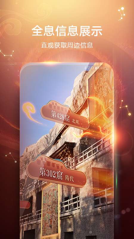 华为AR地图  v1.4.0.301图2