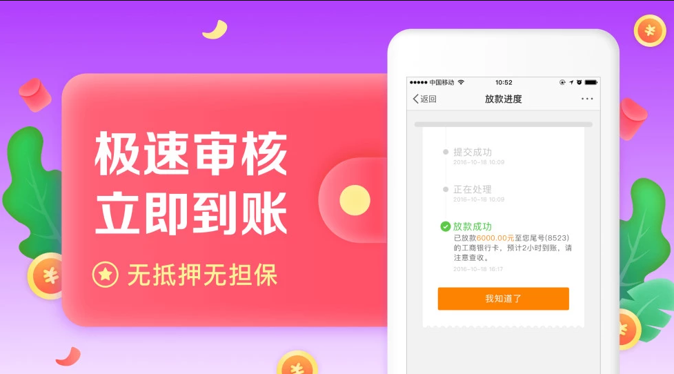 新浪趣用  v1.2.7图3