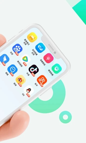 章鱼隐藏  v2.4.3图1