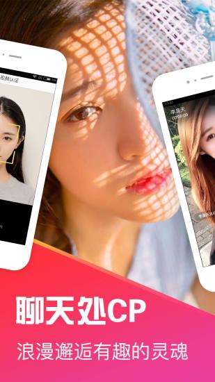 十点聊天  v2.4.6图4