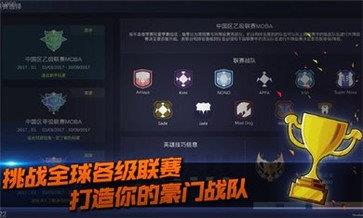 电竞俱乐部  v1.0.111图1