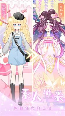 七彩拼装大师  v1.0图3