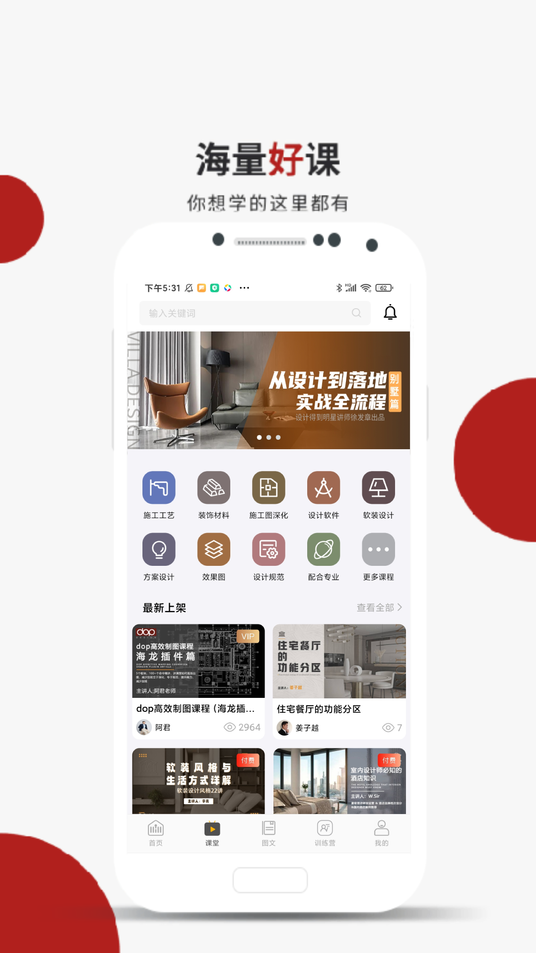 设计得到  v2.0.8图2