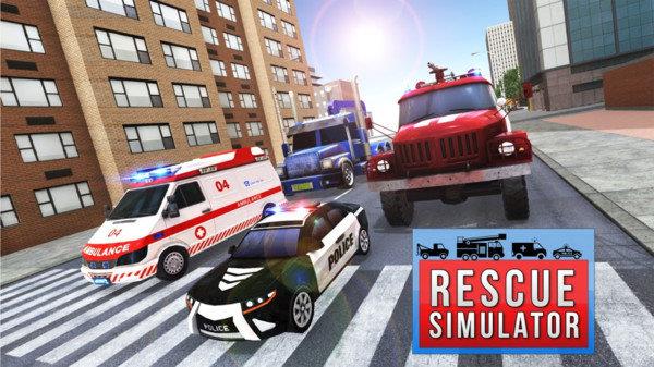 城市911任务(Rescue