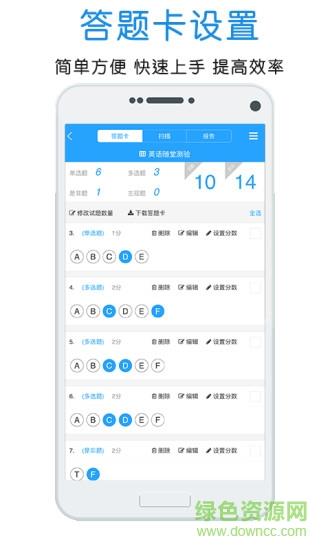 门口易测