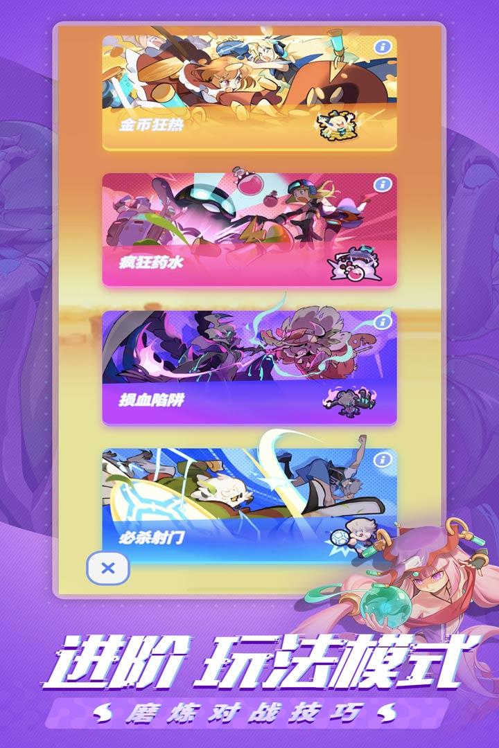 伊甸之战  v1.0.25图3