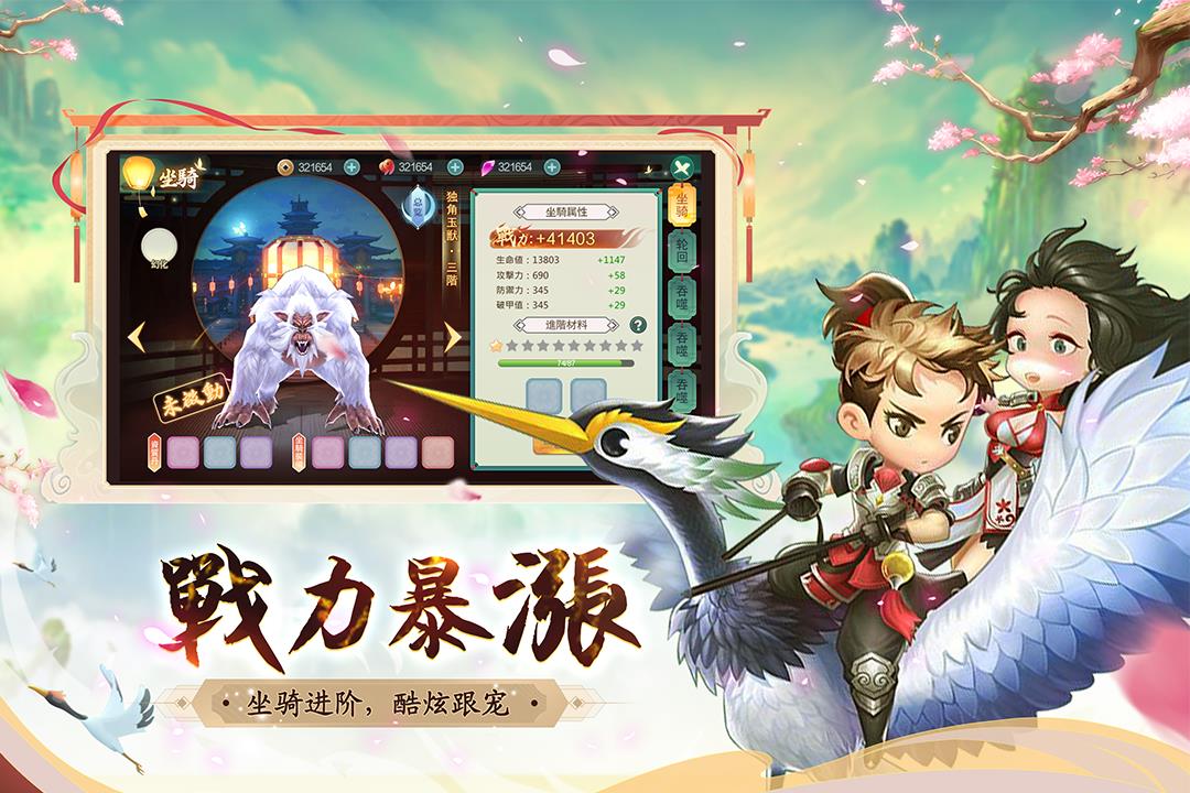 深渊幻影  v1.0.1图3
