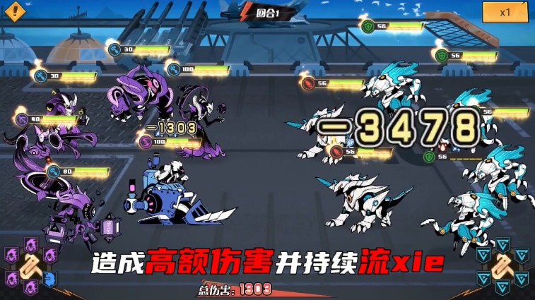超进化解禁  v1.0.4图4