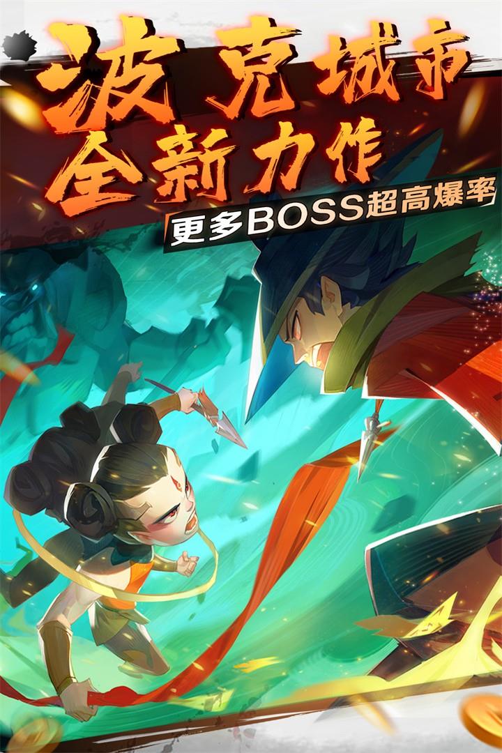 新仙魔九界(正版)  v8.1图2