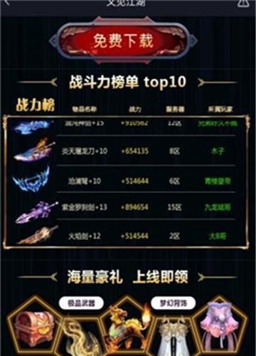又见江湖