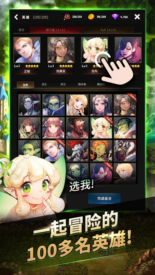 魔兽地下城战记