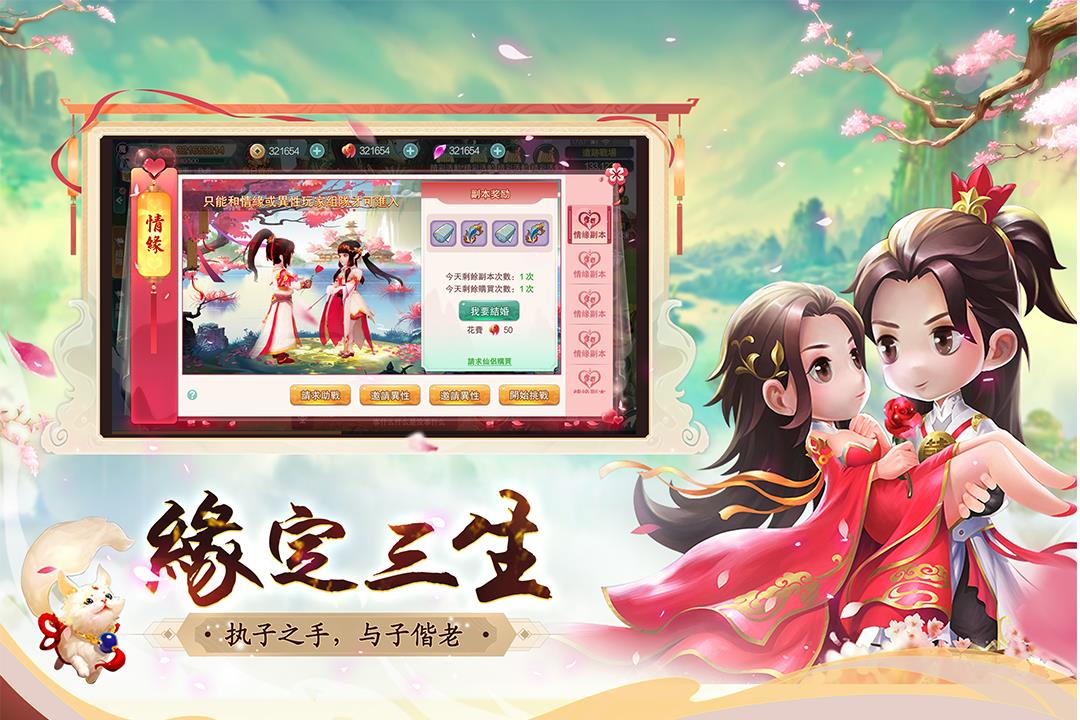 深渊幻影  v1.0.1图1