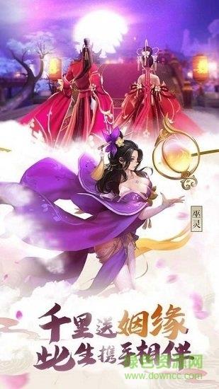 穿越斗破之剑破苍穹  v5.6.0图1