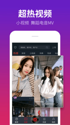 DJ多多极速版  v1.6.0图4