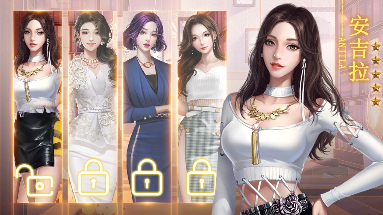 明星大主播  v3.8图4