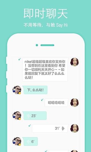 lesdo  v2.5.2图1