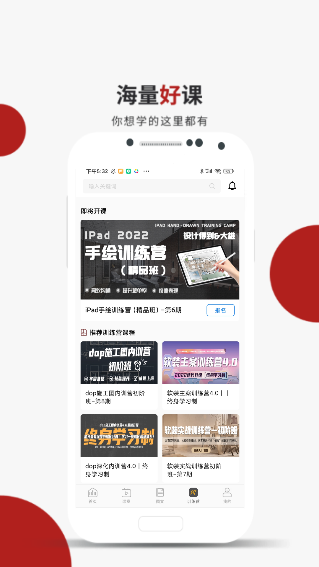 设计得到  v2.0.8图4