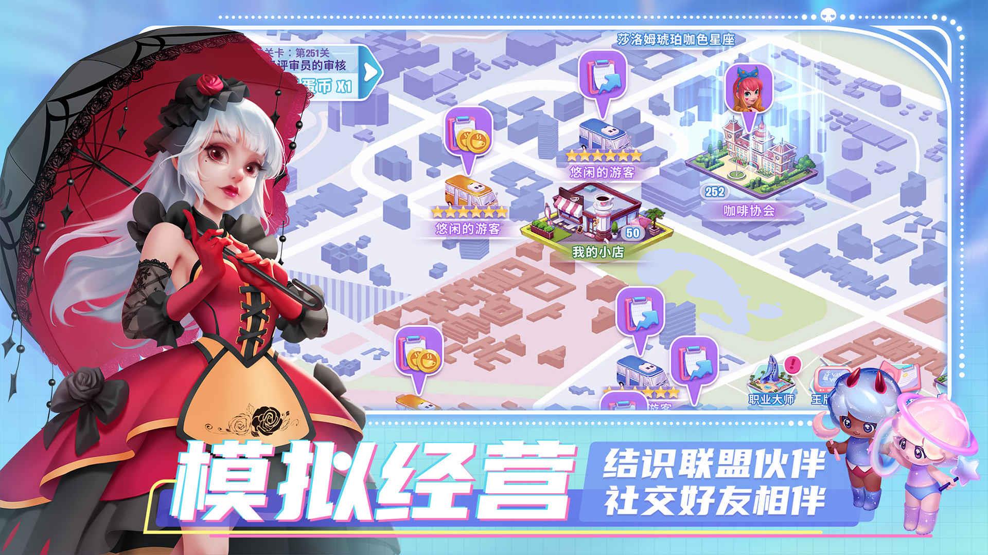 开间小店  v1.6.34图2