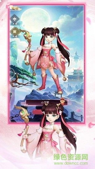 刀剑斗江湖  v4.6.0图1