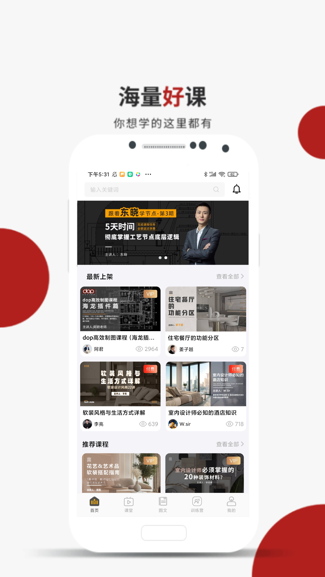 设计得到  v2.0.8图1