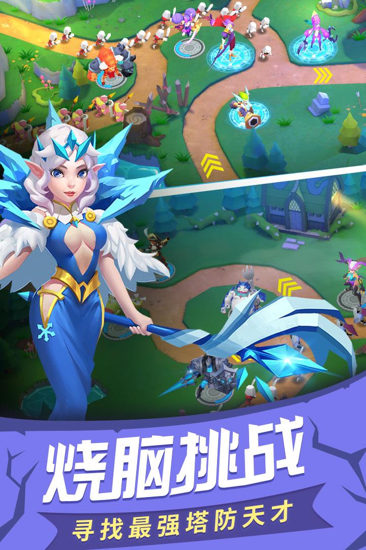 塔塔帝国  v1.6.45图1