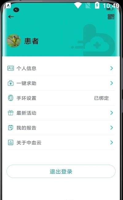 助康宝