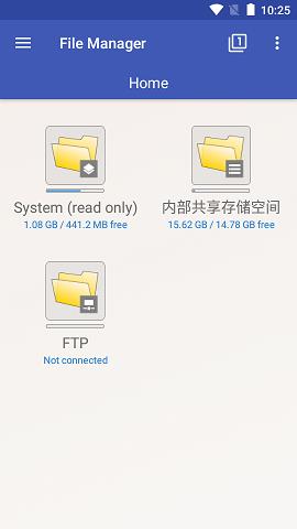 Advanced  v2.2.6图1