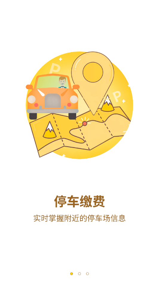 生活小二  v1.0.6图2
