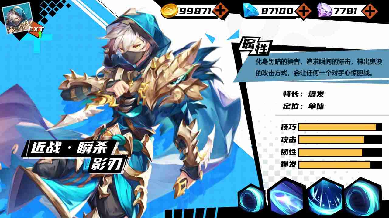 宝皮龙大作战  v1.5.3.003图4