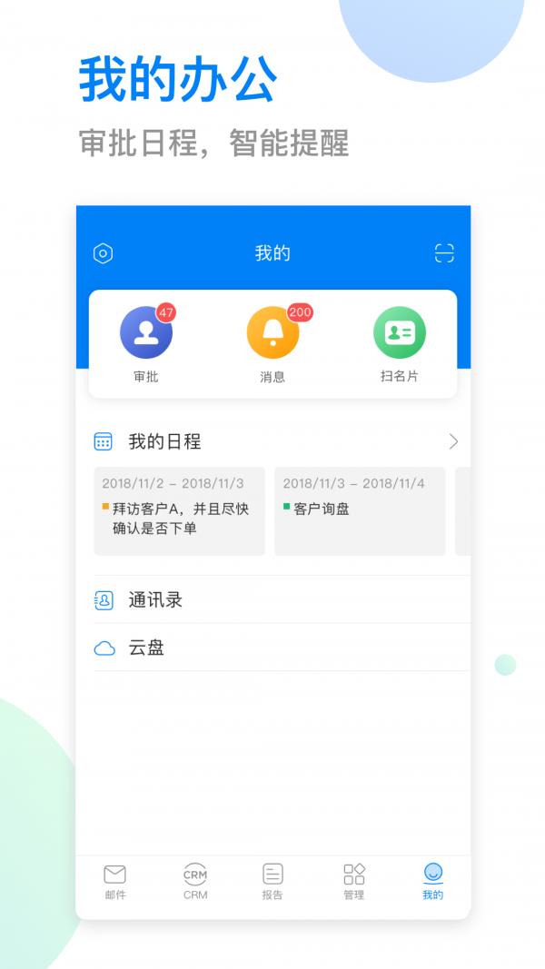 OKKI  v4.2.2图5