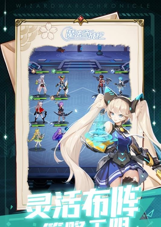 魔法师战纪九游版  v1.0.7.0图2