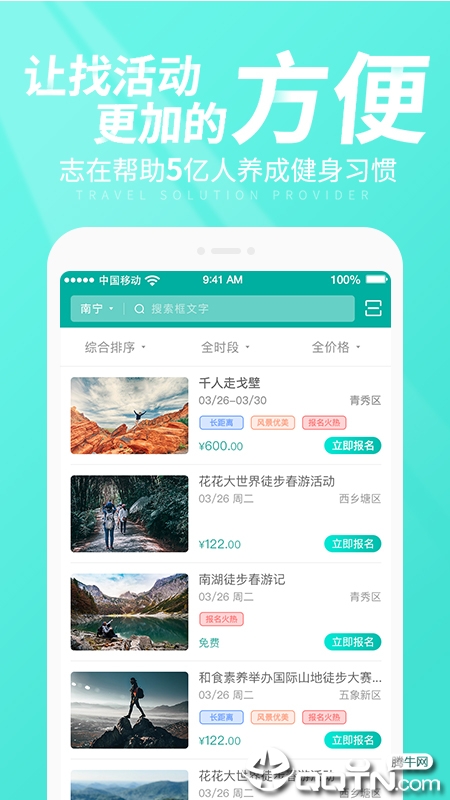 懂徒帝  v1.2.1图4