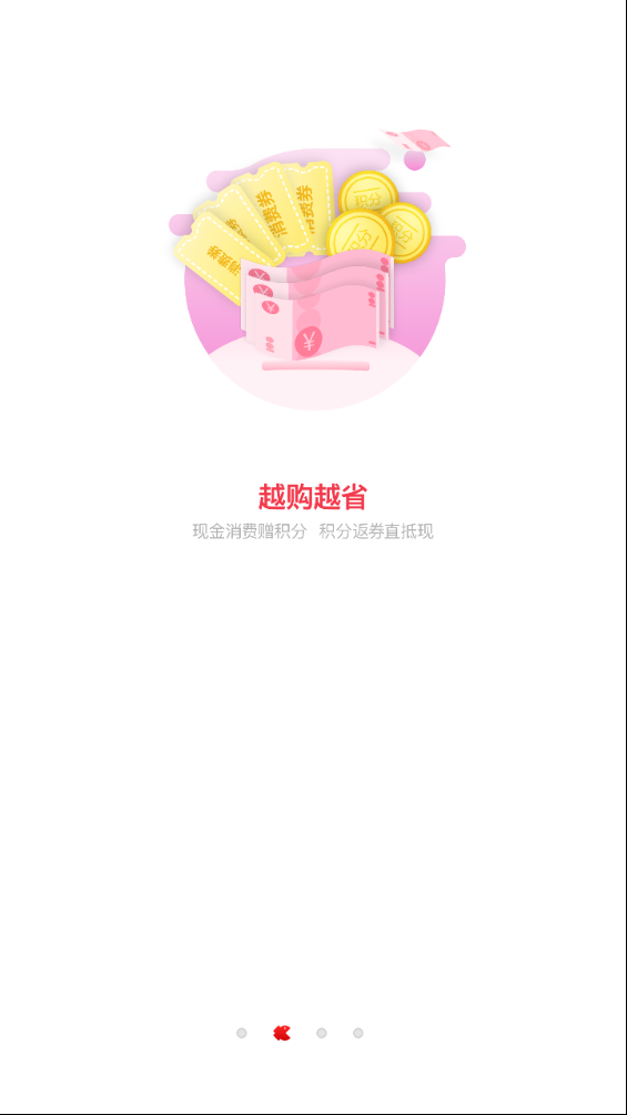 利众生活