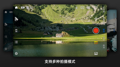 FIMI PLAY  v1.2.13图3
