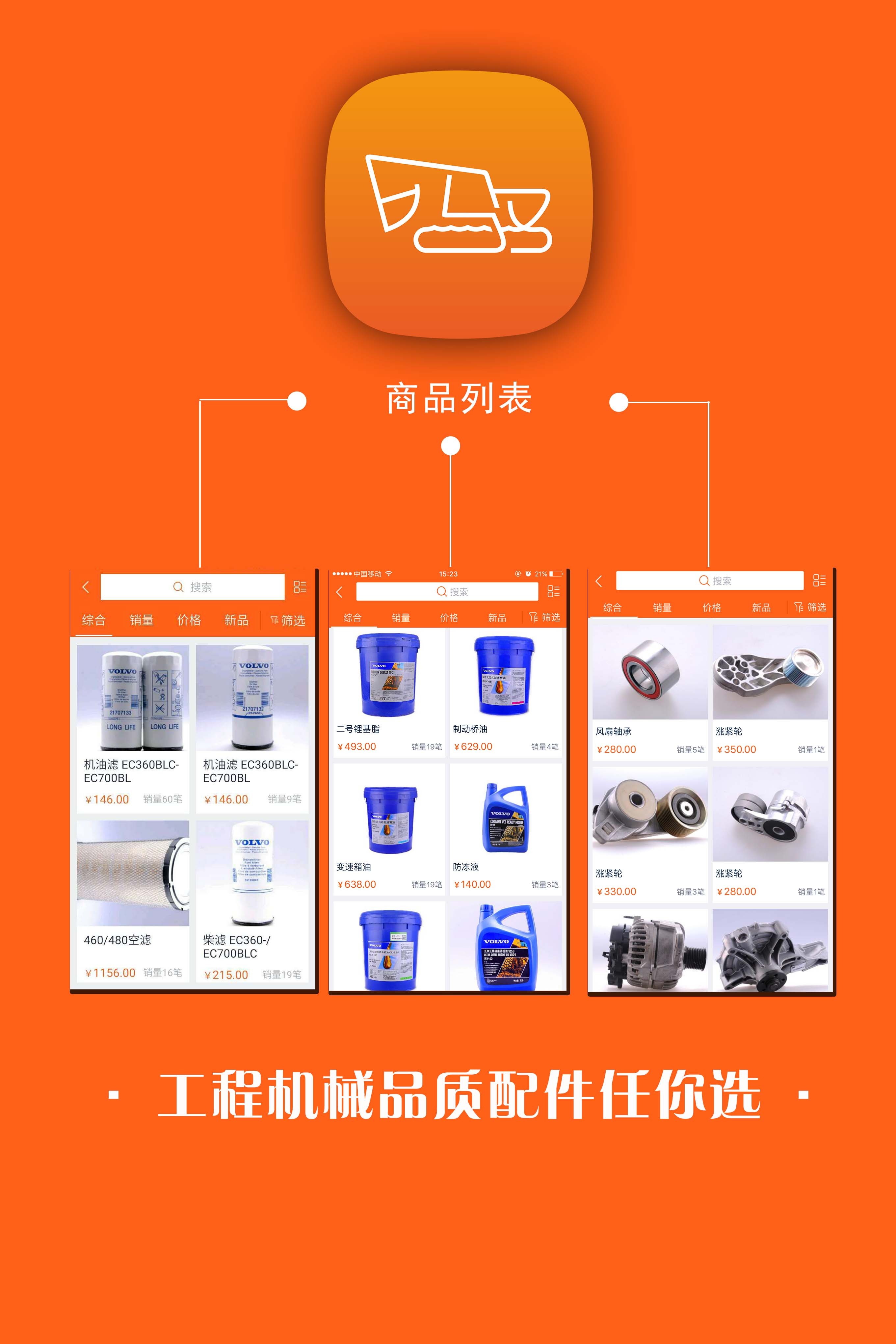 隆仔快修  v1.1.3图2