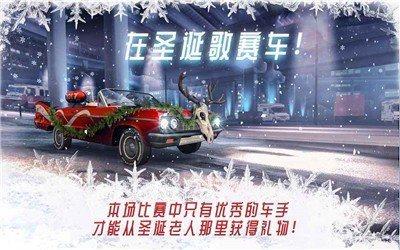 氮气街头赛车  v6.17图2