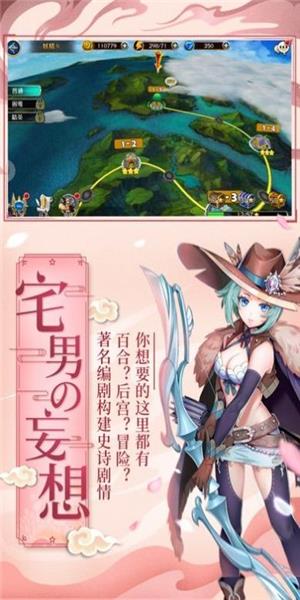 萌牌物语  v1.0.11图1