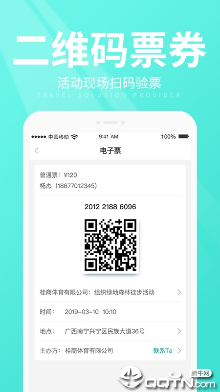 懂徒帝  v1.2.1图2