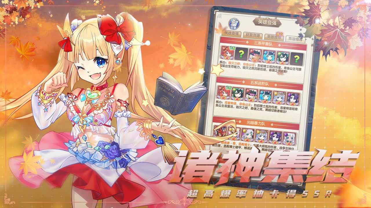 纳兹冒险记