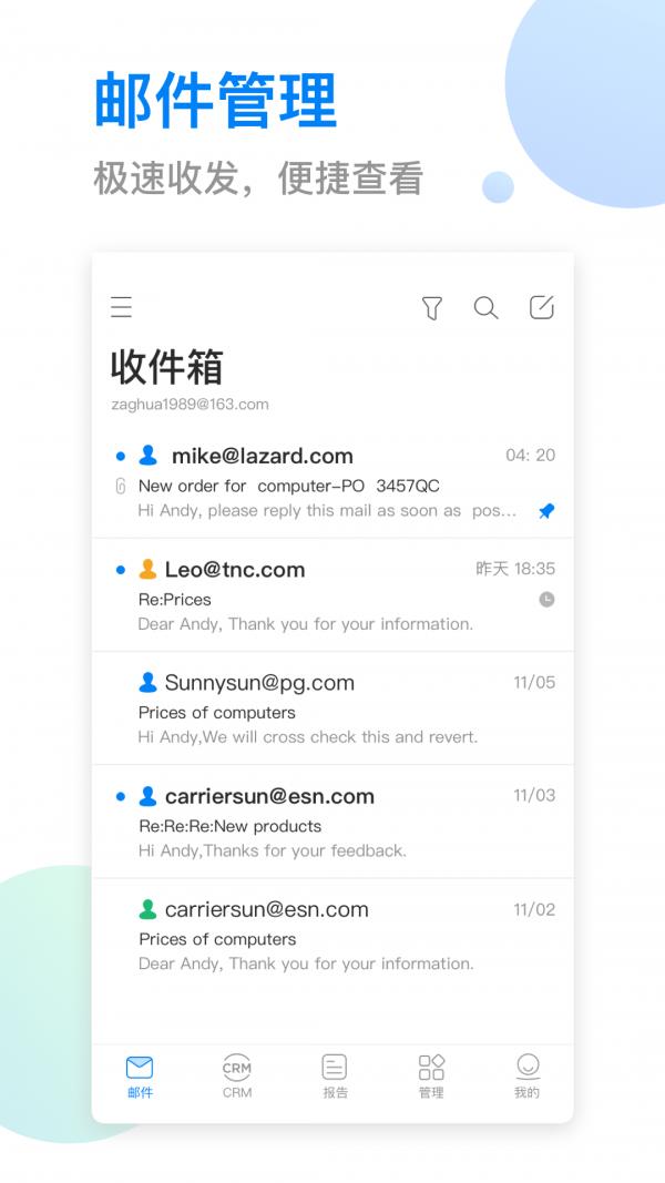 OKKI  v4.2.2图1